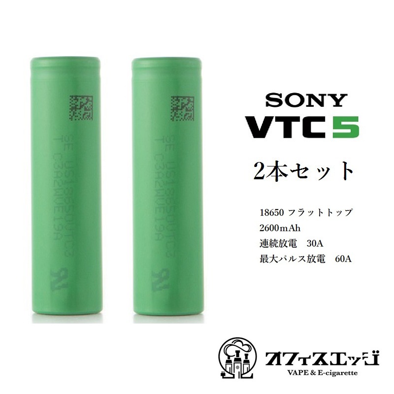 Golden Boy + VISION 1.5 RBA + 18650バッテリー