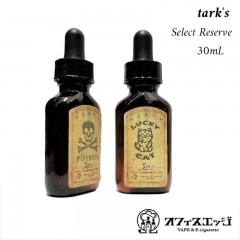 tark's Select Reserve 30mlڥ᡼̵ۥ٥ ꥭå 쥯ȥꥶ  쥯 ꥶ[R-8]