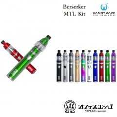 ⥯⥯ꥢ󥹥롡vandyvape berserkar MTL ŻҥХ å Хǥ vape mod BSKR [BERSERKER MTL STARTER KIT] С Хǥ [Z-2 