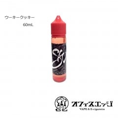 THE VAPOR HUT the vapor HUT �����������å��� Wookey Cookie 60ml �ŻҤ��Ф� vape �ꥭ�å� �٥��� �ե졼�С� �Żҥ��Х��ꥭ�å� �ڥ˥�����0 ������0�� [S-42]