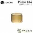 BPMODS Pioneer RTA ���ѥ��󥯥��塼�֡ڥ���ƥ�� /�ѥ����˥�/�ӡ��ԡ���å�/Tank Tube ���ȥޥ����� ���� �٥��� �Żҥ��Х� vape BPMODS [J-21]
