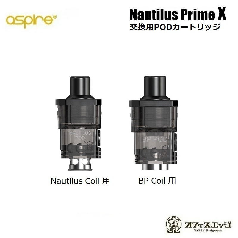 Aspire Nautilus Prime X ����POD�����ȥ�å�/�Ρ����饹�ץ饤�२�å���/�����ѥ���/���ڥ��ݥå� �ݥå� pod �����ȥ�å�  [H-71]