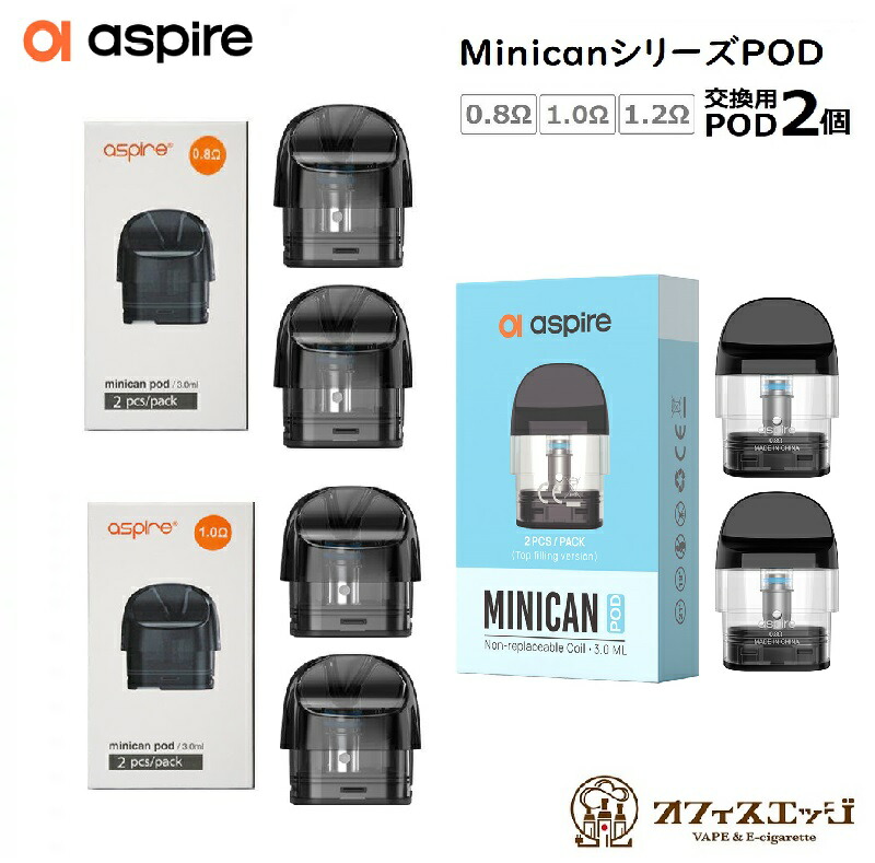 Aspire Minicanシリーズ Podカートリッジ Minican+ Minican2 ミニカン