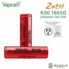 ��2�ܥ��åȡ� Vapcell R30 18650 3000mah 18A/35A �ե�åȥȥåץХåƥ꡼/�Хåץ��� �٥��� �Żҥ��Х� vape VAPCELL ������ ������।�������� [K-52]