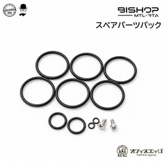 Ambition MODS��Bishop MTL RTA�ڥ��ڥ��ѡ��ĥ��åȡۥ���ӥ���� �ӥ���å� O��� �ѥå��� �ͥ� ͽ�� ���ڥ� ���� [B-48]