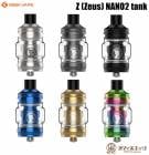 Geekvape Z (Zeus) NANO 2 Tank 3.5ml ٥ ʥ2  ȥޥ ŻҥХ ٥ ꥢ 뼰 [G-69]