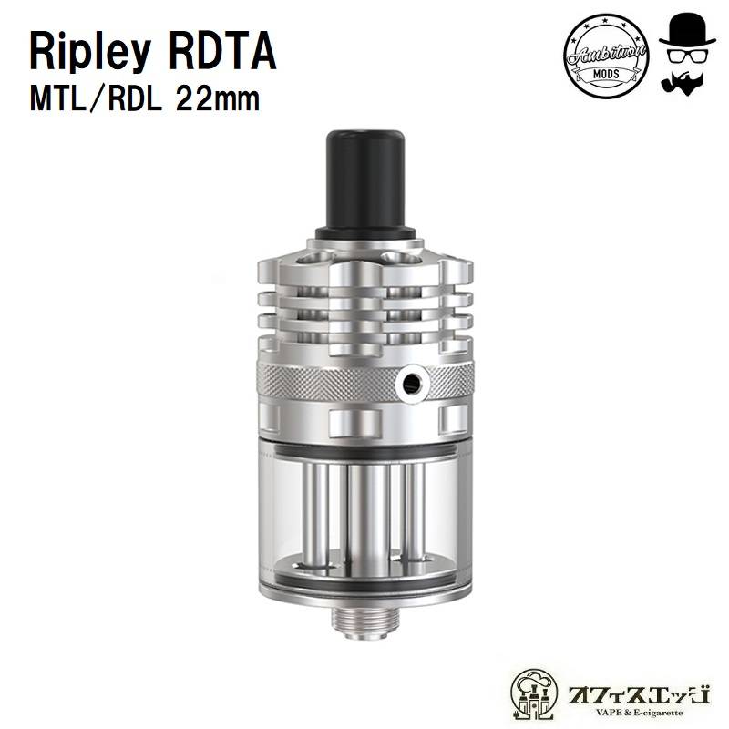 Ambition Mods × gentleman Club Ripley MTL/RDL RDTA【SS 