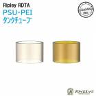 Ripley MTL/RDL RDTA�ڥ��󥯥��塼�� 3.2ml��Ambition Mods �� gentleman Club ����ӥ���� ��ץ꡼ tank �������� �������ޥ��� �ѡ��� [K-12]