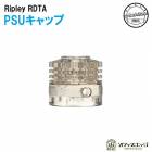 Ripley MTL/RDL RDTA��PSU-Cap��PSU�ȥåץ���å� Ambition Mods �� gentleman Club ����ӥ���� ��ץ꡼ ��������ѡ��� �������ޥ��� top cap [Z-53]