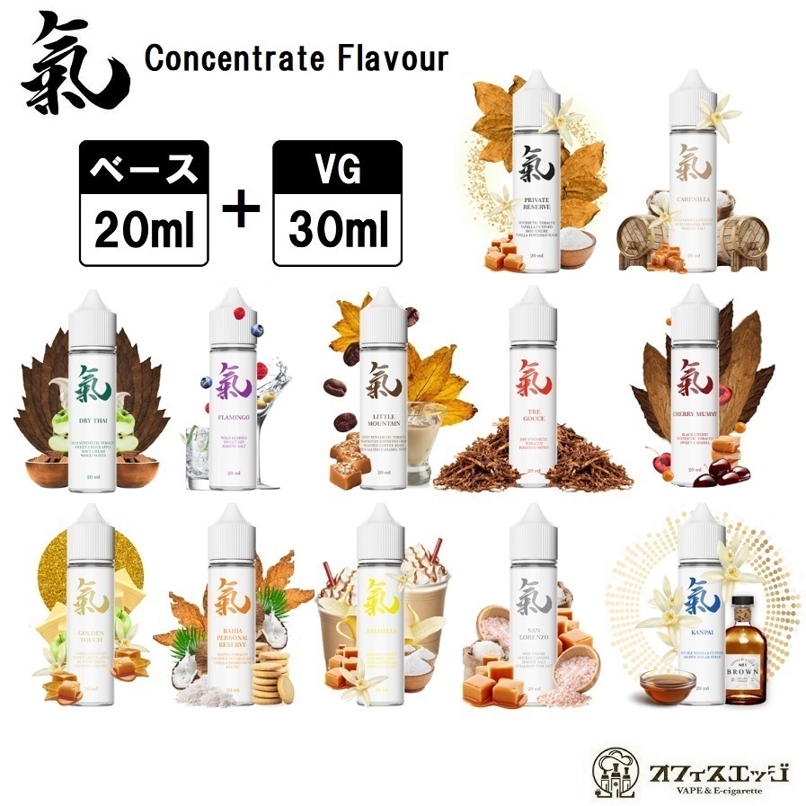 Ghost Bus Club Concentrate Flavour �١���20ml + VG30ml �������ȥХ������ ���󥻥�ȥ졼�ȥե졼�С� �ꥭ�å� �٥��� [T-77]