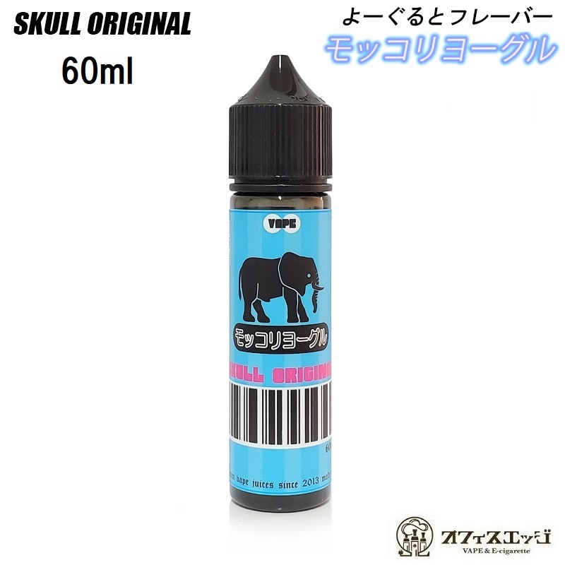 ��å���衼���� 60ml �����륪�ꥸ�ʥ� SKULL ORIGINAL �٥��� �ꥭ�å� vape �Żҥ��Х� ��ä���衼���� �衼�����  �ڥ˥�����0 ������0�ۡ�S-26��