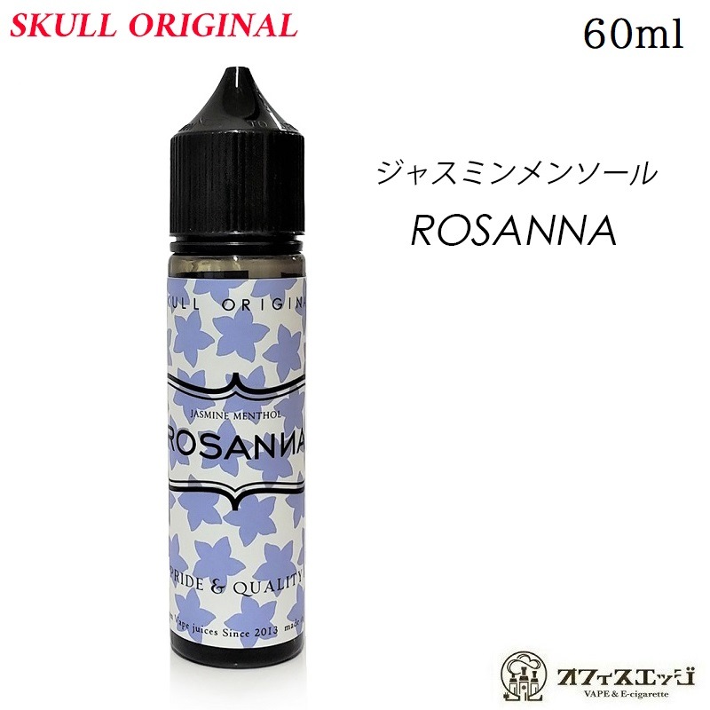 㥹ߥ󥽡 ROSANNA 60ml 륪ꥸʥ SKULL ORIGINAL ٥ ꥭå vape ŻҥХڥ˥0 0ۡS-12