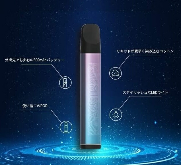 HiLIQ META POD 本体のみ 500mAh ハイリク メタ ポット デバイス 本体
