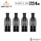 Geekvape WENAX M1 Podȥå 4 ٥ ʥå   ڥ ݥå ݥå [B-33]