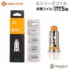 Geekvape G꡼ 5 G Series Coil ٥  ٥ ŻҥХ vape ڥ ͽ [D-56]