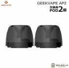 Geekvape AP2Podȥå 2(ʤ) Aegis Pod 2 ٥ 2 ڥ POD [B-31]