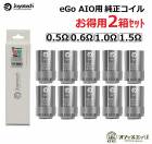 2Ȣåȡjoyetech eGo AIO ѥ 5  塼ӥ  祤ƥå joyetec aio kit ڥ BF Cubis/AIO   [Z-24]
