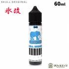 ɹ å衼 60ml  륪ꥸʥ SKULL ORIGINAL ٥ ꥭå vape ŻҥХ ä衼ڥ˥0 0ۡD-20