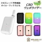 Esigo CANNpod CBD ݥ饤 ΥǥХΤ 510å Хåƥ꡼  å  å Vape [B-95]