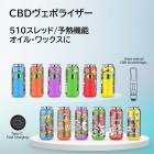 CANNdy CBDݥ饤 ΤΤ 510å 510  ŻҥХ å ǥХ  [S-84]