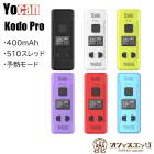 Yocan Kodo Pro 510����å� �����ݥ饤���� �Хåƥ꡼ 400mAh CBD �٥ݥ饤���� ���� �Żҥ��Х� [Y-47]