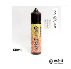 FOUR ONE FIVE ڥ磻ΥХۥХ˥饫ɥХ Ͱ  60ml  Х 415 եե ŻҥХ vape ե졼С ꥭå Ф  415  徦ʡڥ˥0 0 [S-48]