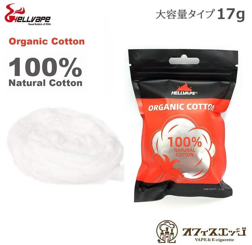 Hellvape �������˥å����åȥ� �����̥����� 17g  100% ŷ�� Organic Cotton �إ�٥��� �ӥ���� ��ӥ���֥� [B-28]