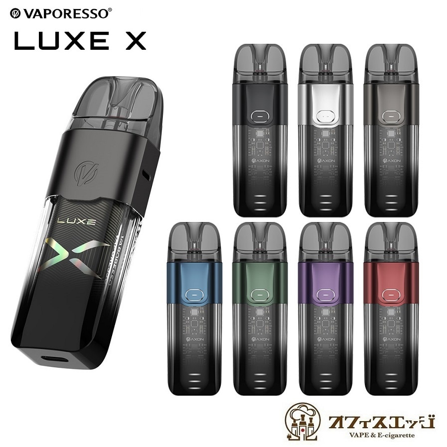 Vaporesso LUXE X Pod Kit 1500mAh 5mL å ŻҥХ ٥ ٥ѥå 륯å 奯å vape [A-98]