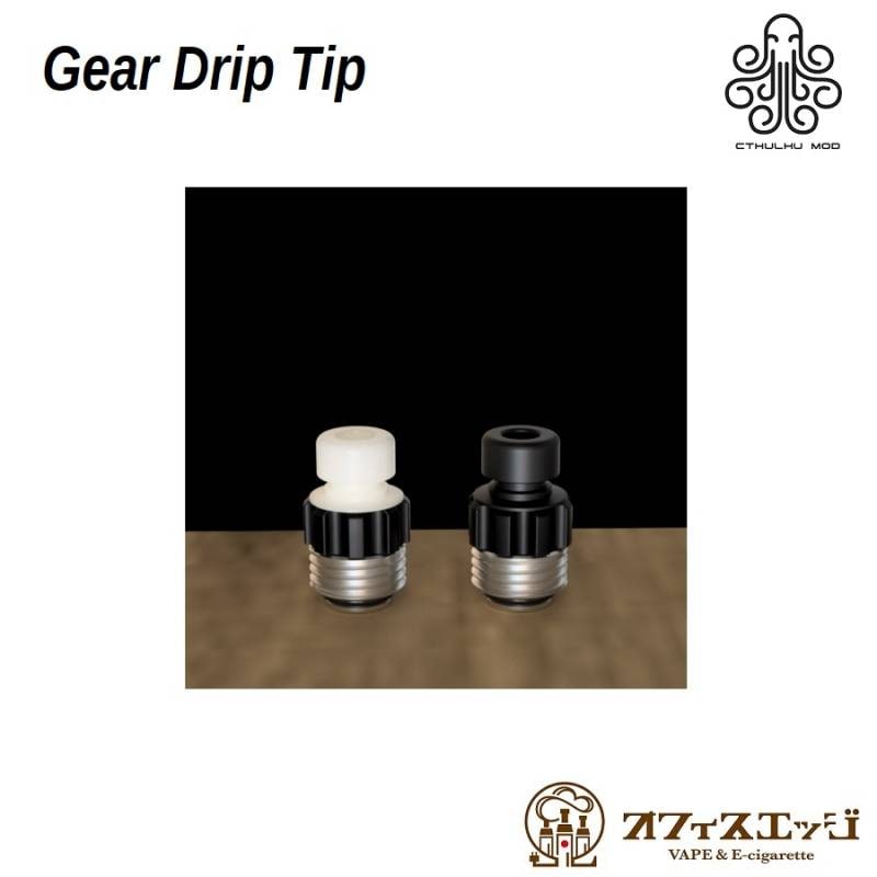 Gear Drip Tip & Nut for Cthulhu AIO＆ Hastur AIO & Billet Box
