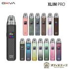 OXVA XLIM Pro Kit 1000mAh 2ml  ץ  ٥ ŻҥХ vape ƥå ǥХ å 奿Х  [A-68]