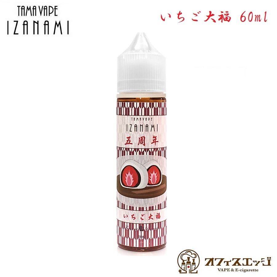 TAMAVAPE �޼�ǯ��ǰ�ꥭ�å� IZANAMI ��������ʡ 60ml ���ޥ٥��� �����ʥ�  �� �ꥭ�å� �Żҥ��Х� �٥��� vape ��������ʡ�ڥ˥�����0 ������0��[D-30]
