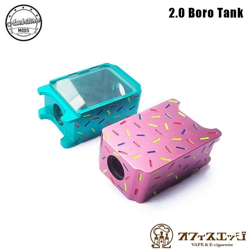Billet Box 一式 （2.0 Boro Tank ボロタンク Cotton Candy コットン 