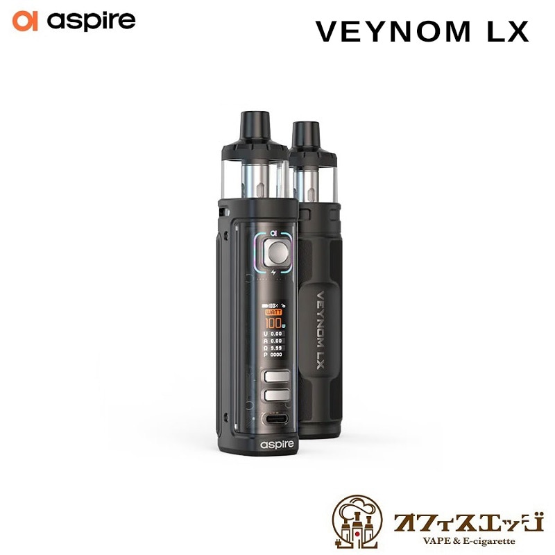 Aspire Veynom LX Kit 3200mAh 5ml ブラック アスパイア ヴェノム エル