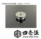 415MOD KATANA MECH TUBE MOD ȥåץå 23mm FOUR ONE FIVE 415 mod եե [U-13]