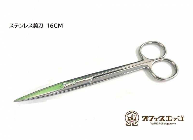 店長セレクション ビルドツール【コットンカット用 はさみ】ステンレス