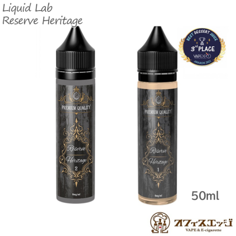 Liquid Lab Reserve Heritage 50ml N��1  �ꥭ�åɥ�� �ꥶ���� �إ�ơ��� �ե졼�С� �٥��� �ꥭ�å� vape �Żҥ��Х� �ڥ˥�����0 ������0��[T-79]