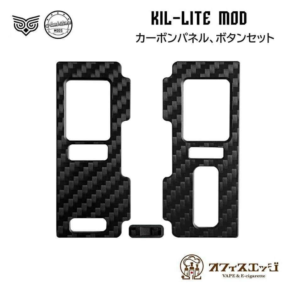 ambition mods KIL LITE DNA版 BORO セット販売 Ambition Mods