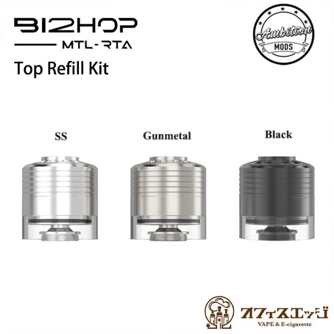 Top Refill Kit 3.5ml�ȥåץ�ե��륭�å� Bi2hop MTL RTA (Bishop2) Ambition Mods �ӥ���å�2 �������ޥ����ѡ��� �ӥ���å� ����ӥ�����å� [Y-11]