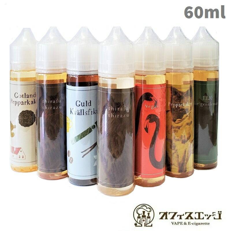 BaksLiquidLab. 60ml バクスリキッドラボ 日本産 国産 vape リキッド