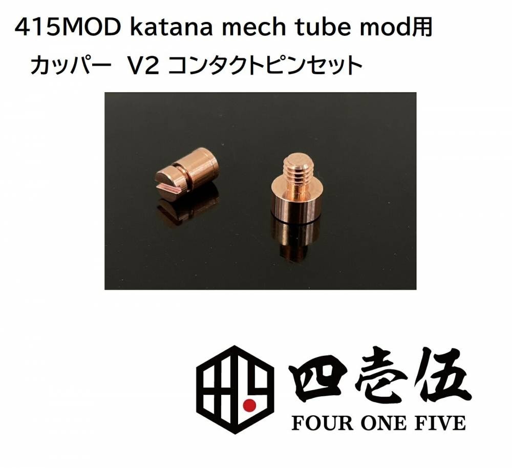 プレバン限定 GCPB01 ニュートン&ヒミコ&ユルセンセット +修正パーツ