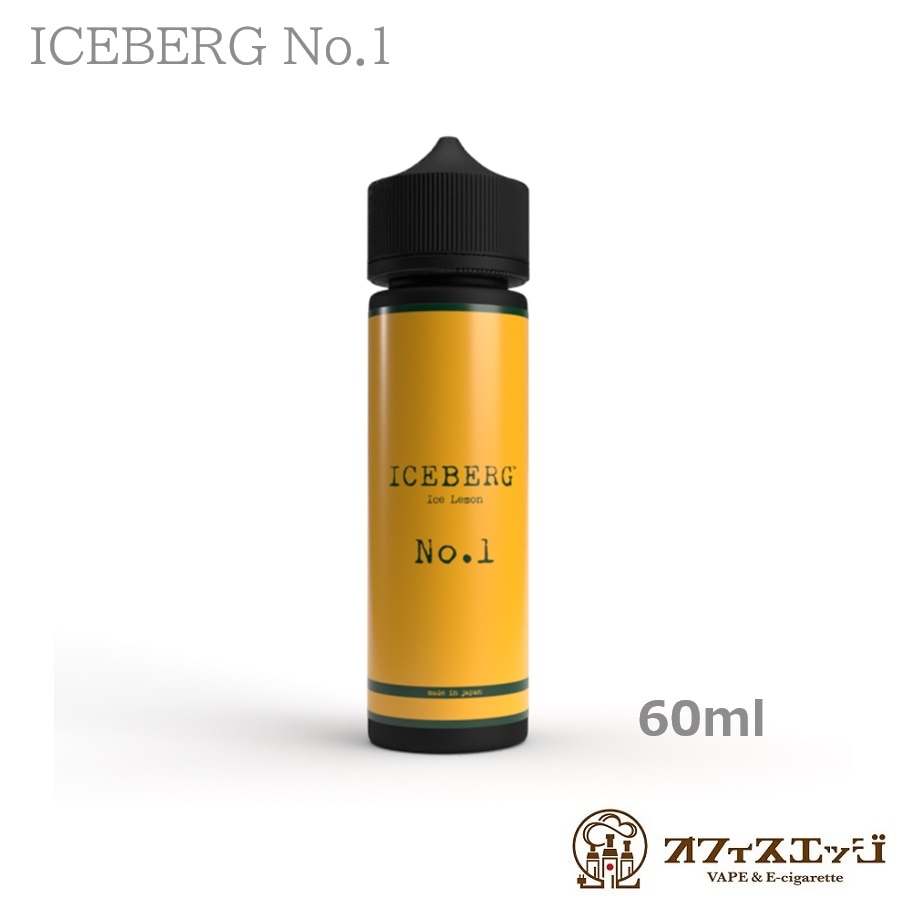 ICEBERG No.1  60ml  󥽡    С ʥС ŻҥХ vape ե졼С ꥭå ٥סڥ˥0 0 [Z-32]