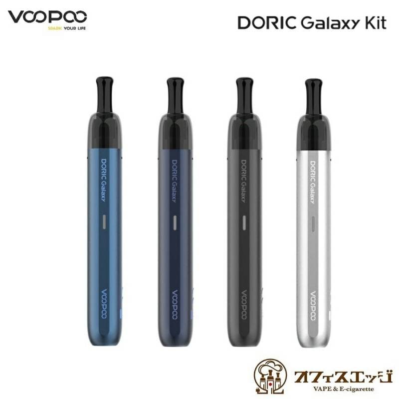 【ロミチャン　】ギャラクシー(CCドリンク28本付) Voopoo Doric Galaxy Pen Kit ブープー ドリス ギャラクシー ペン 水