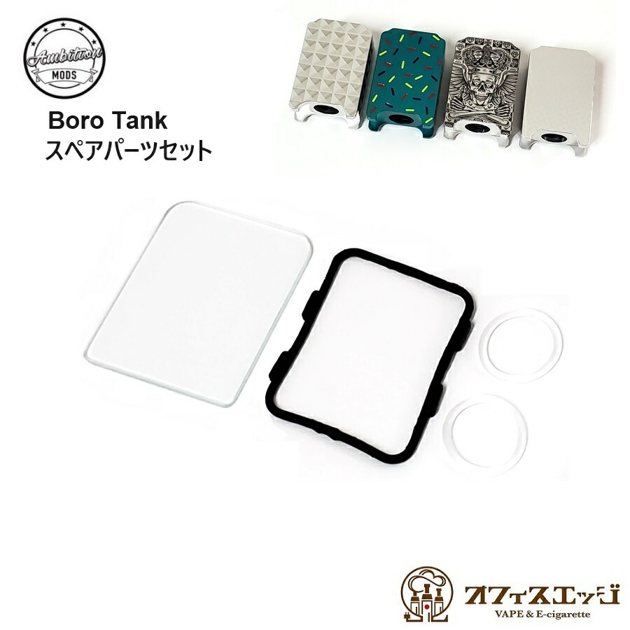 Ambition Mods boro tank ���ڥ��ѡ��ĥ��å� O��� �ѥå��� �ܥ������� ���饹 ���� �ѡ��� ����ӥ�����å� 2.0 Boro Tank �ܥ����� Skull Boro Tank ������ [K-45]