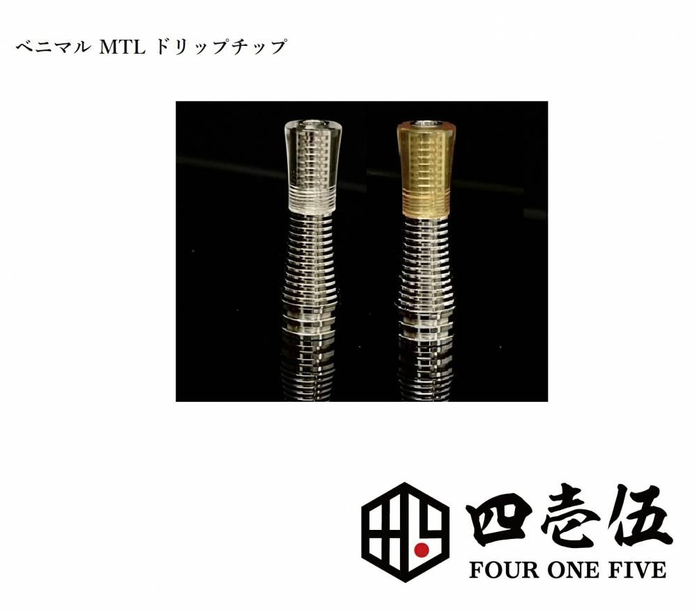 �ڹȴ�-Driptips-�ۥ٥˥ޥ� �ɥ�� MTL DT Tombo GIRI �ɥ�åץ��å� FOUR ONE FIVE mod japan ������ 415 510���� �����ڤ� 415 �ե������ե����� [M-30]