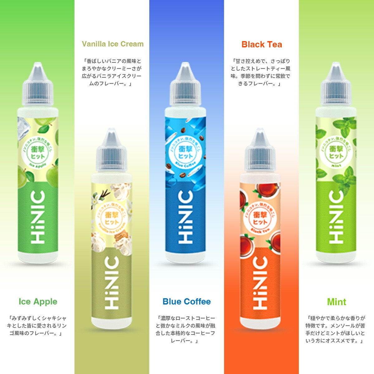 衝撃のキック感】HiLIQ HiNIC リキッド 60ml 国内製造 vape リアル