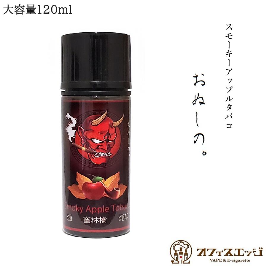  120ml̤ۤΡ⡼åץ륿Х  Х ꥭå ٥ ŻҥХ vape ե졼С  󥴡ڥ˥0 0[X-55]