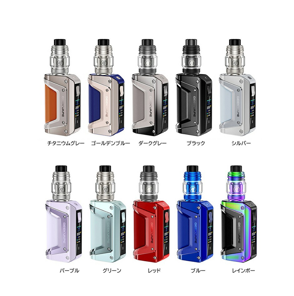 Geekvape L200 III (Aegis Legend 3) Mod Kit with Z Fli アトマイザー