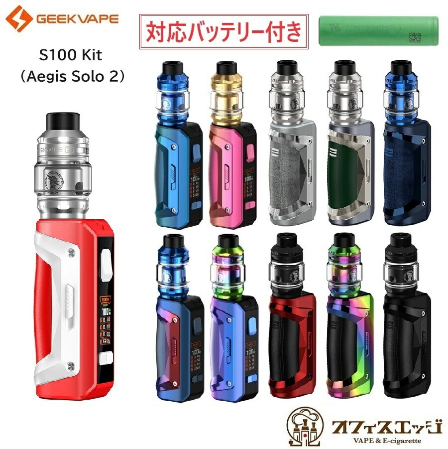 はたけ 楽天市場】18650バッテリー 2本 ＆ 充電器セット Efest SLIM K2