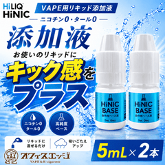 �ھ׷�Υҥåȴ����θ��Ǥ����HILIQ HiNIC �١����� 5��L��2�ܥ��å� ���å��� �� ������ ź���� �ϥ��˥å� HiLIQ �ϥ��ꥯ �ڥ˥�����0 ������0��[D-49]