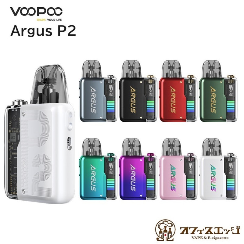 選べる15mLリキッド付き】VOOPOO Argus P2 Pod kit ブープー アーガス